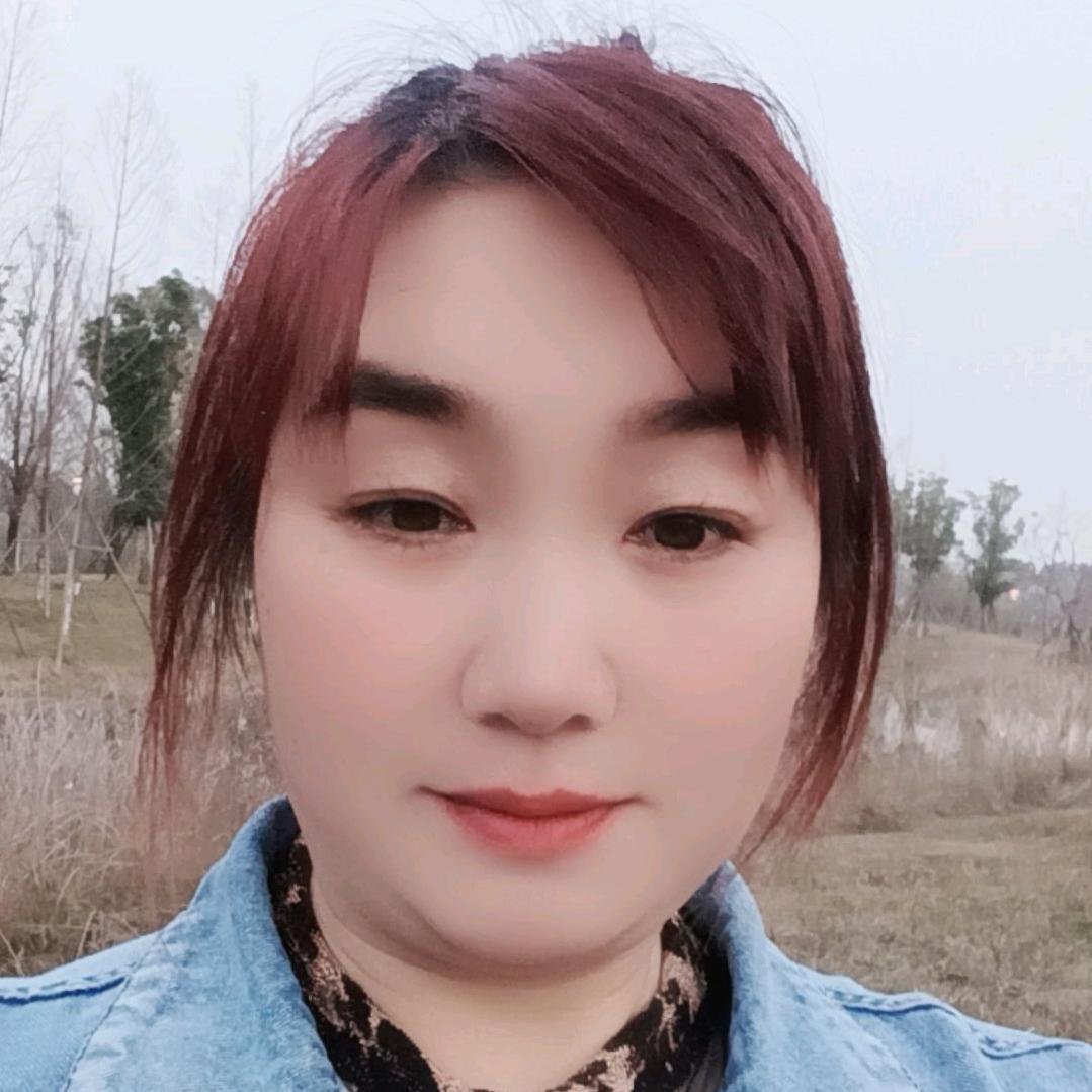 洋姐（单身）广元