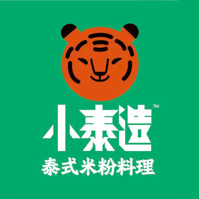 小泰造泰式米粉店