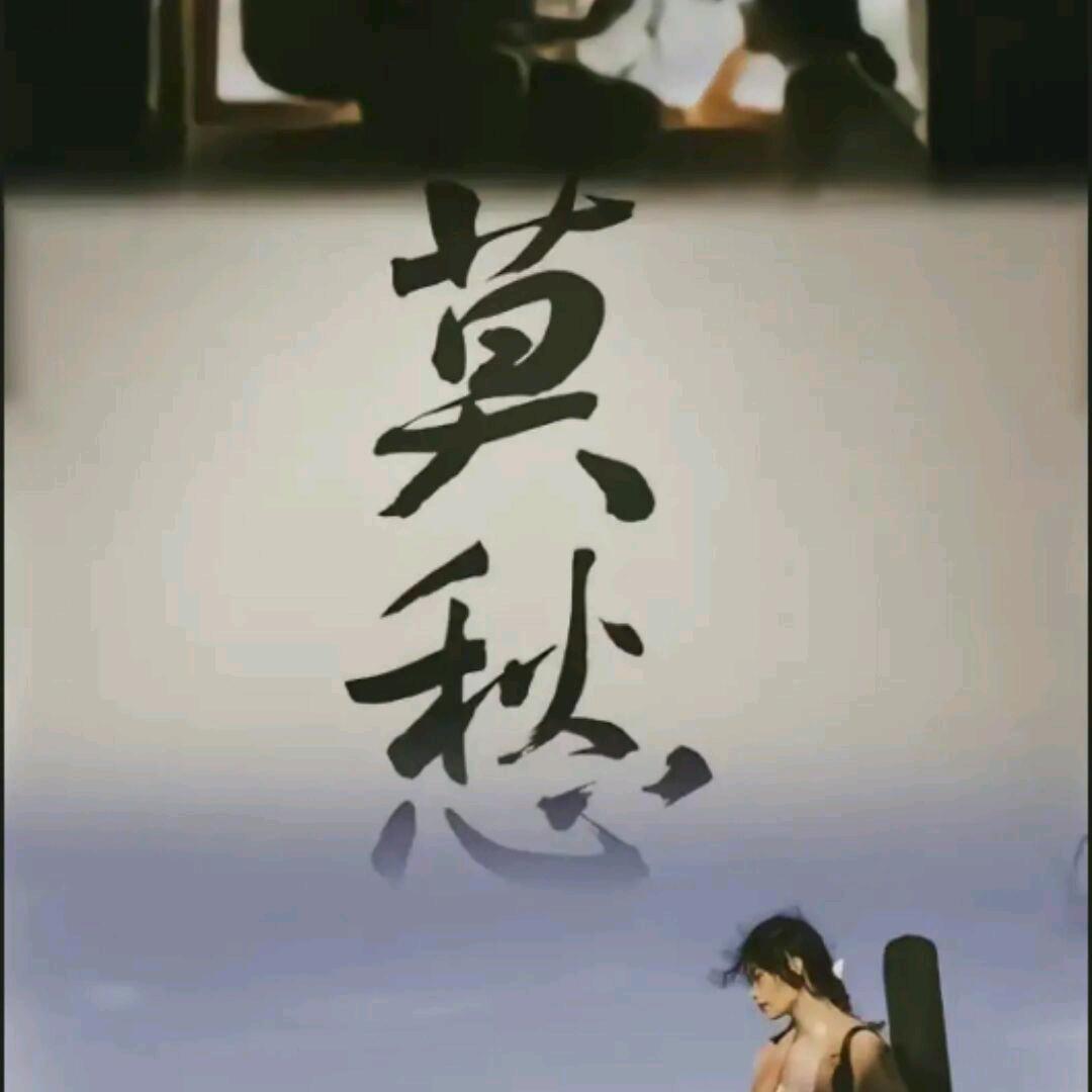 十七月的天