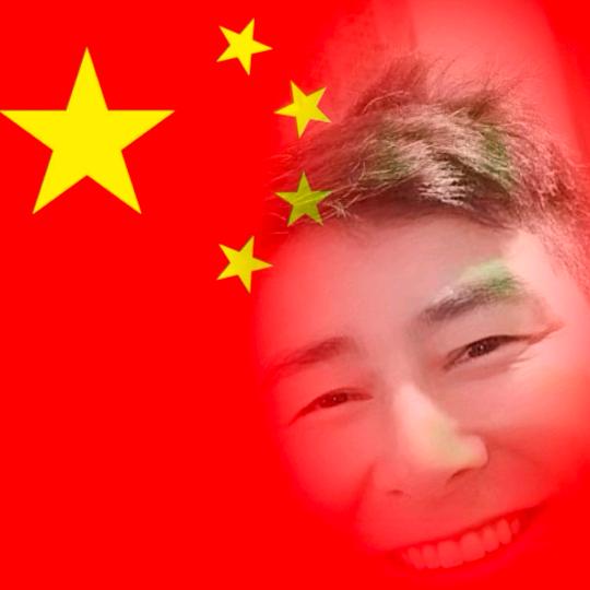 李茂，
