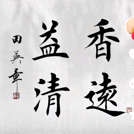 陈维林