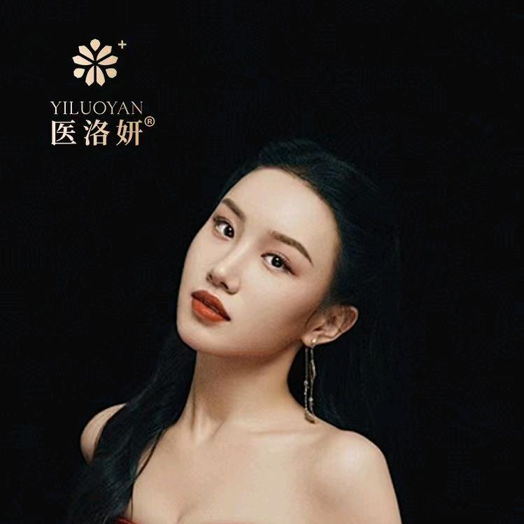 安丘亿洛妍美容(墨熙鼓巷店)