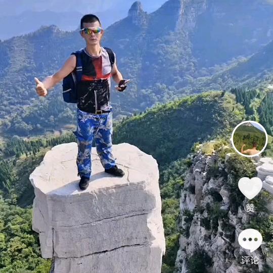 胡山王