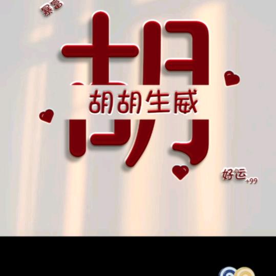 一路前行