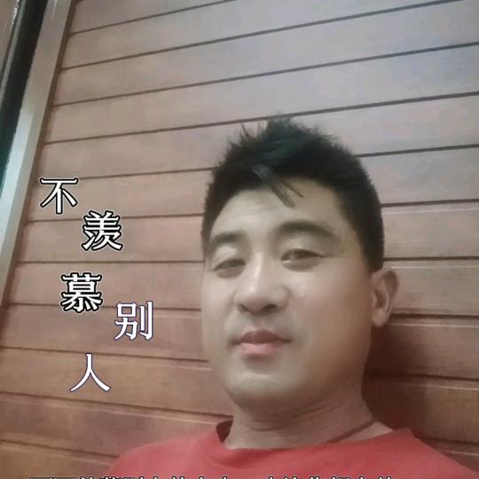 随缘