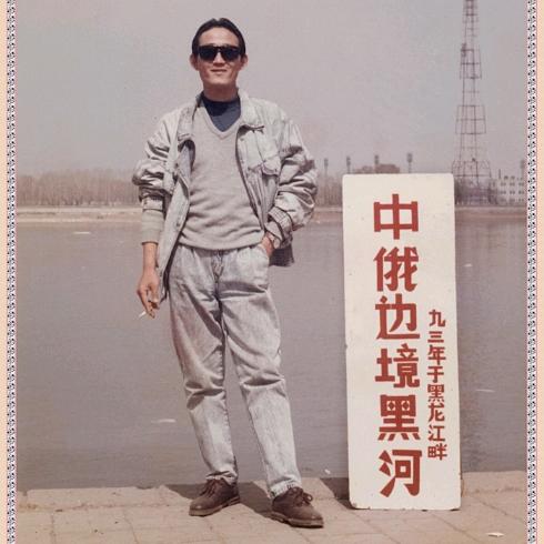曾经年少