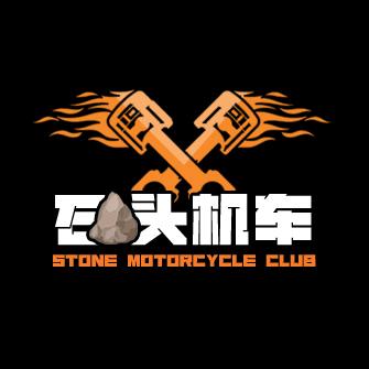 西安石头机车