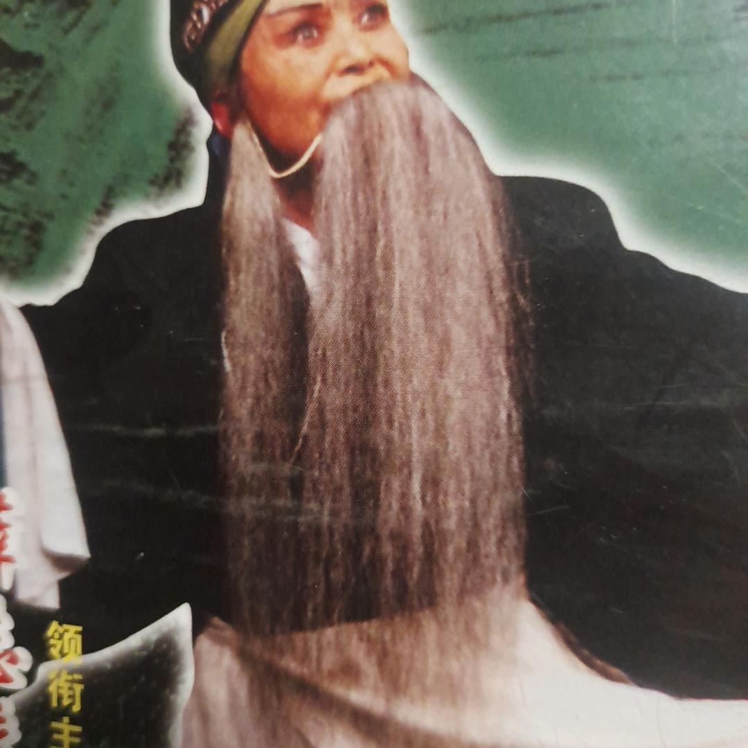 用户940527671295大秦腔