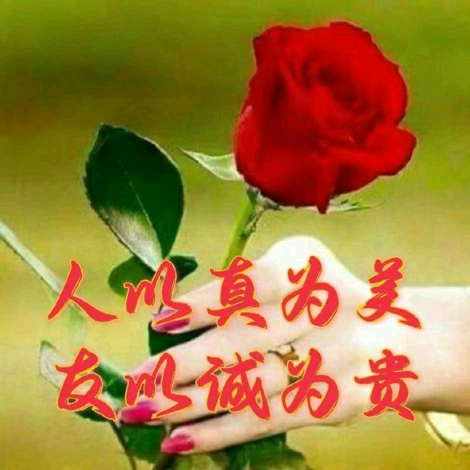 思念