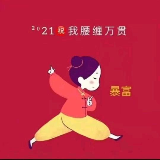 摇一摇