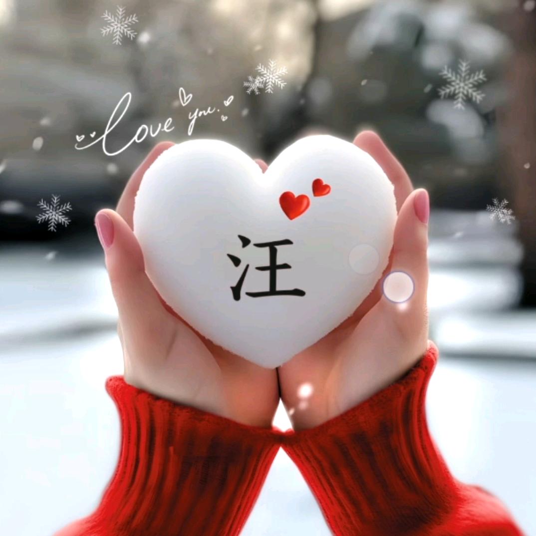 👀清泪伊人醉💦