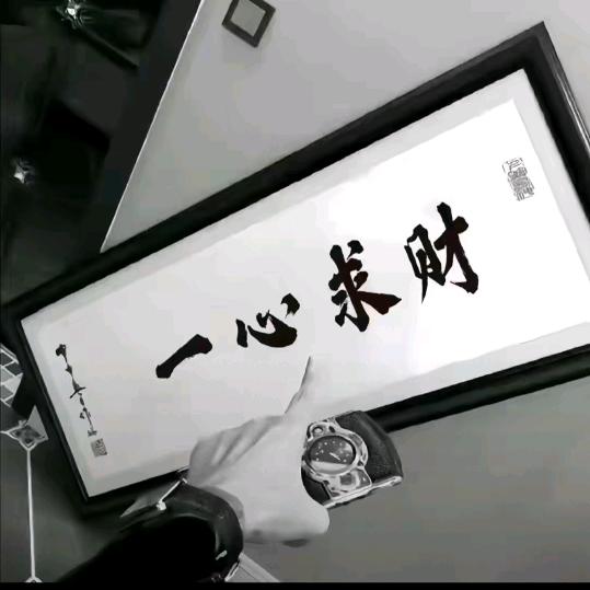 智强🇨🇳🐉