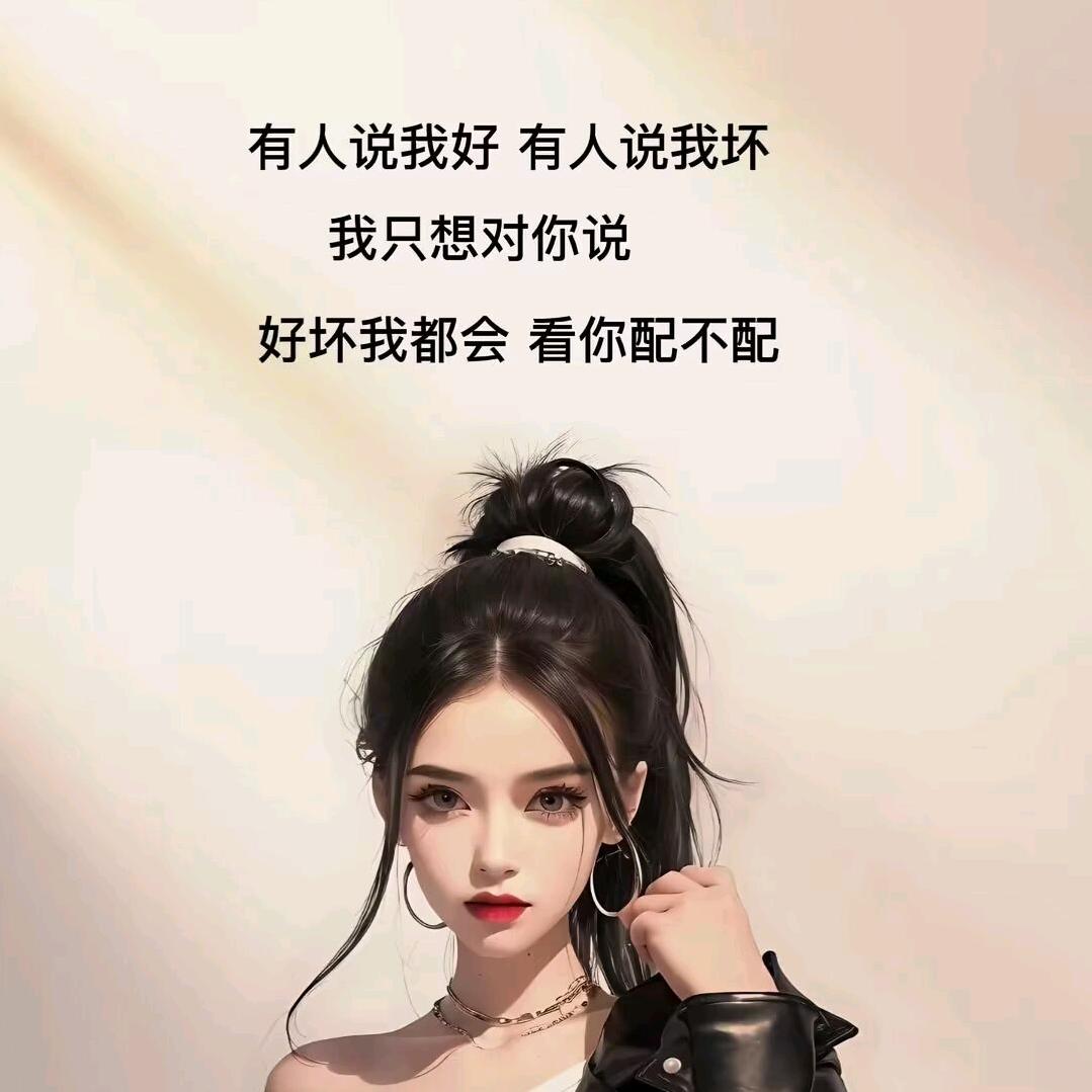 雪♛儿