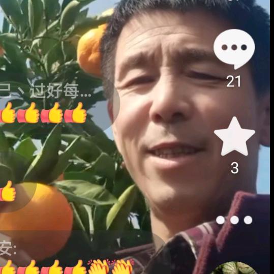 友缘果蔬代收代发团队老栾