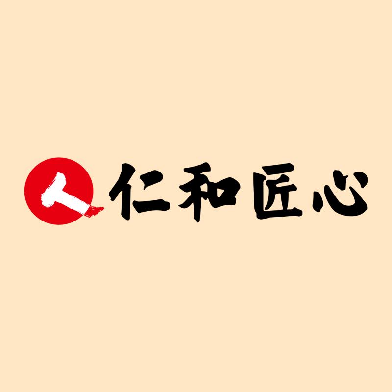 仁和国货护肤甄选