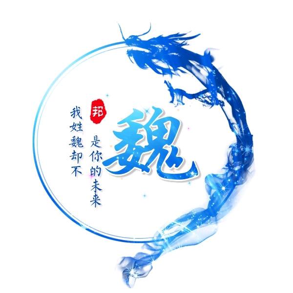 新时代88888