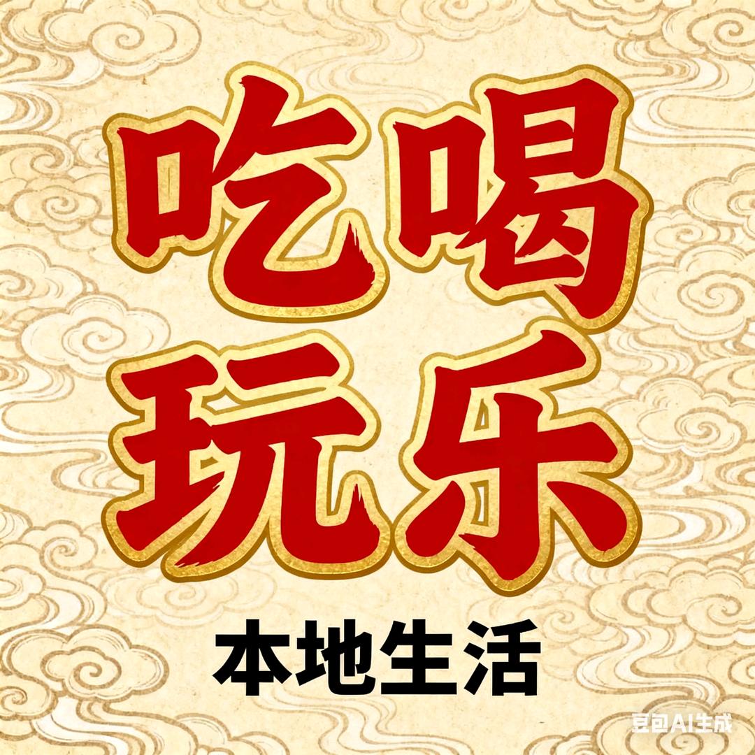 女驸马带您轻松购！