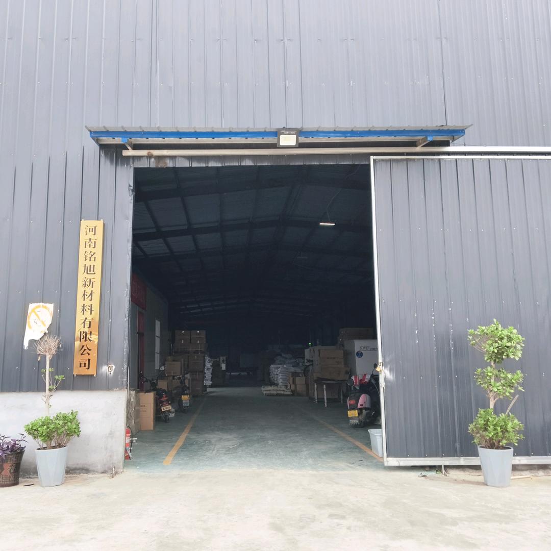 河南铭旭塑料制品