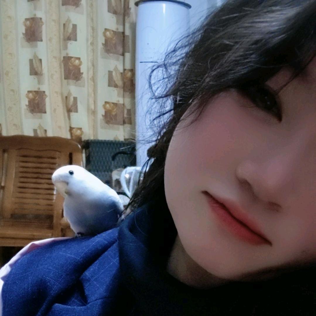 妍