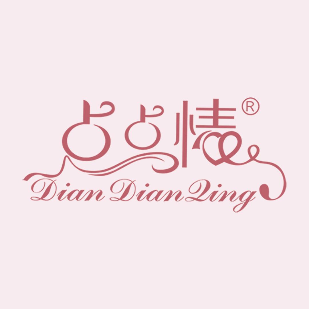 点点情内衣坊
