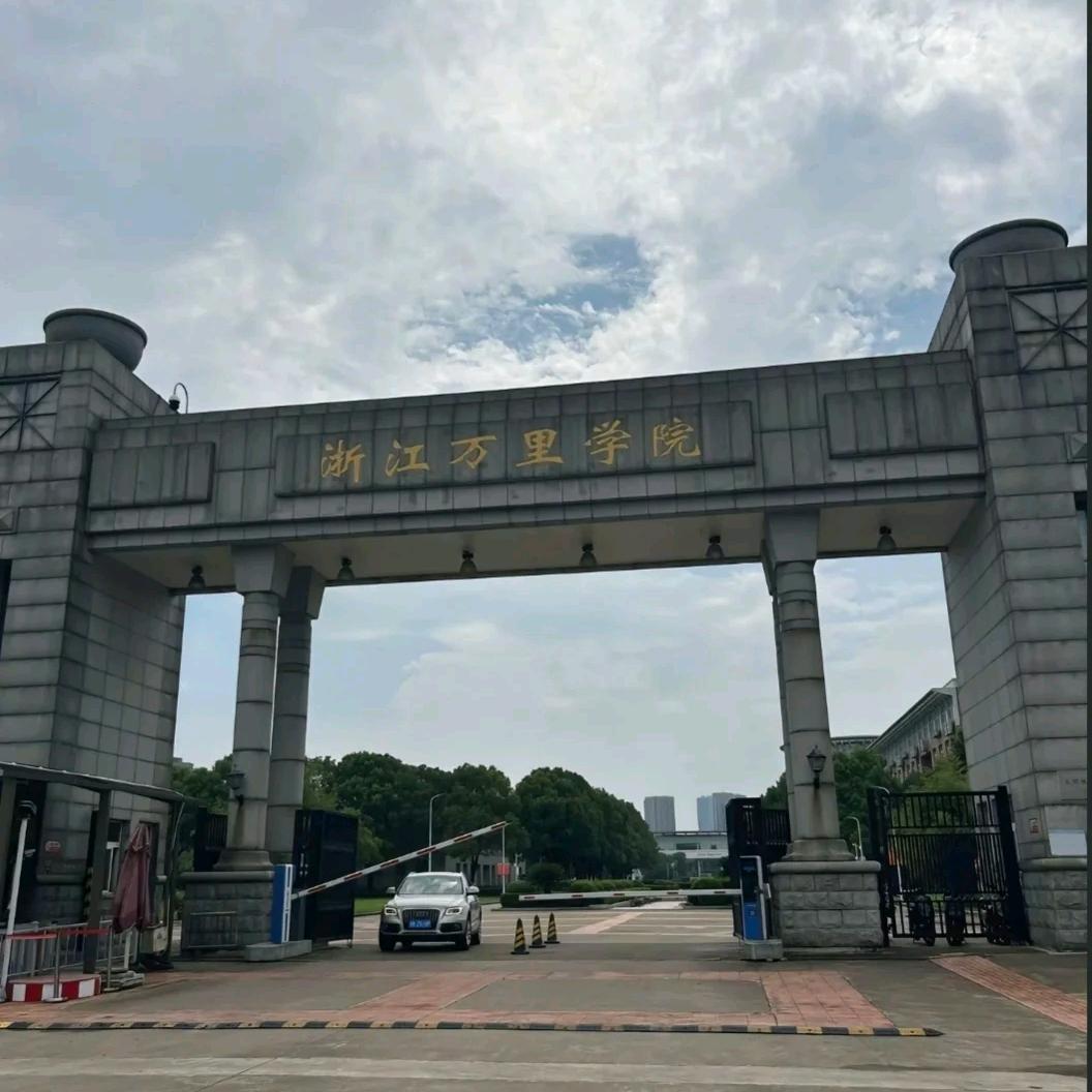 万里小药水