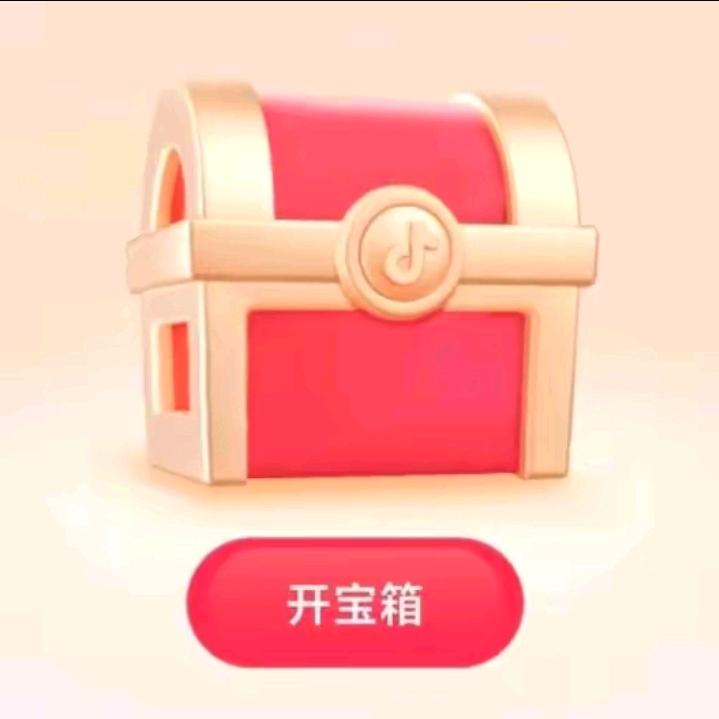西天取经上大道