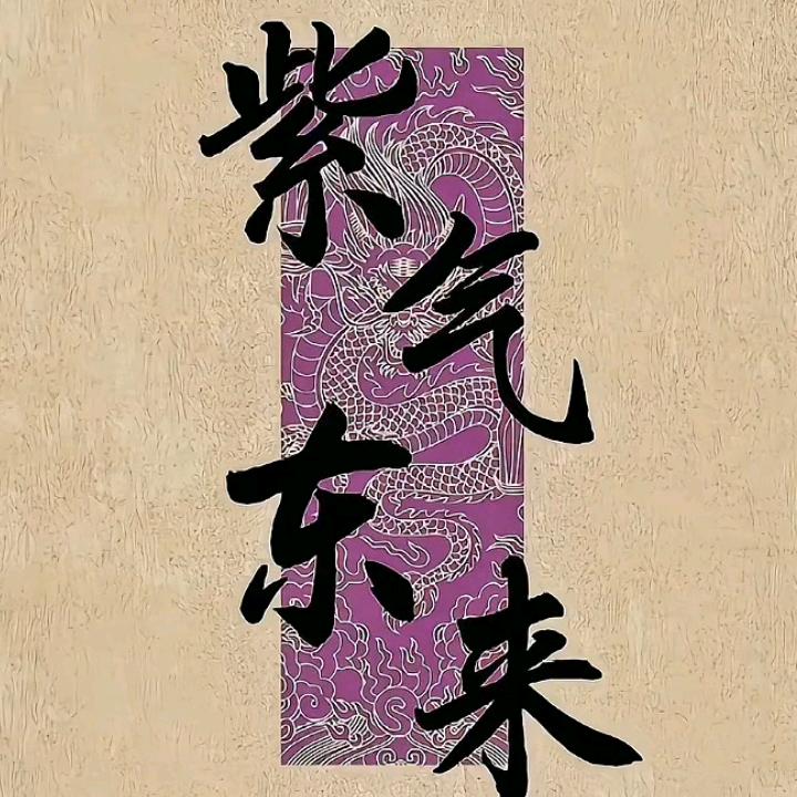 辉利