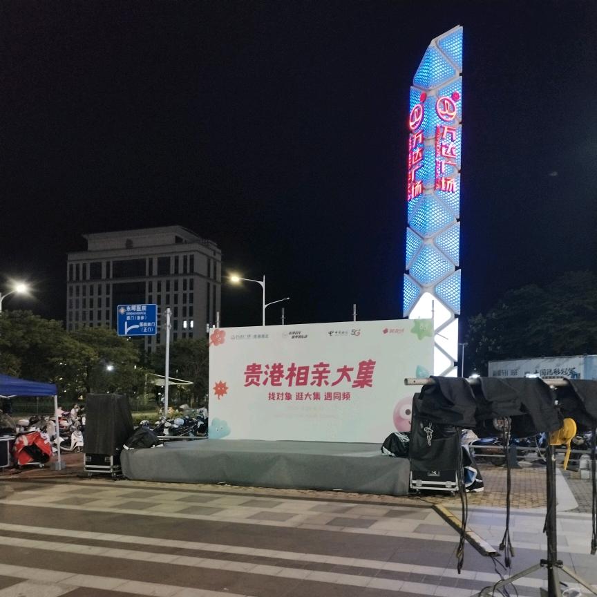 你的梦想是