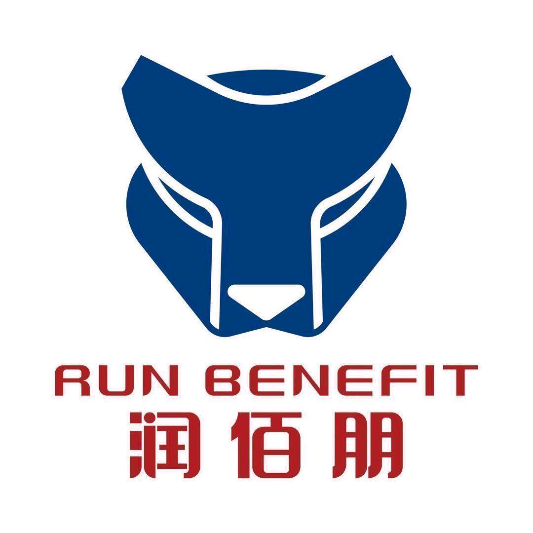 润佰朋(吴起店)五金机电连锁
