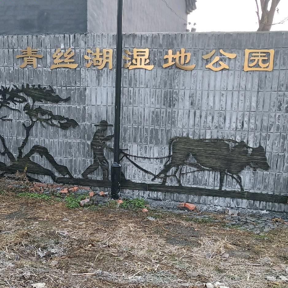 我红磊
