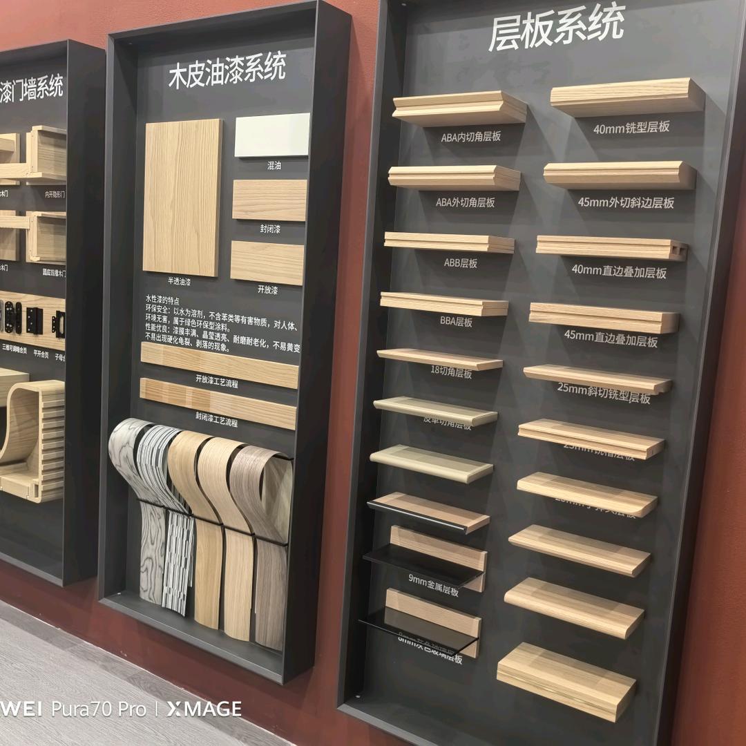 山东好乐家全屋定制—高端定制