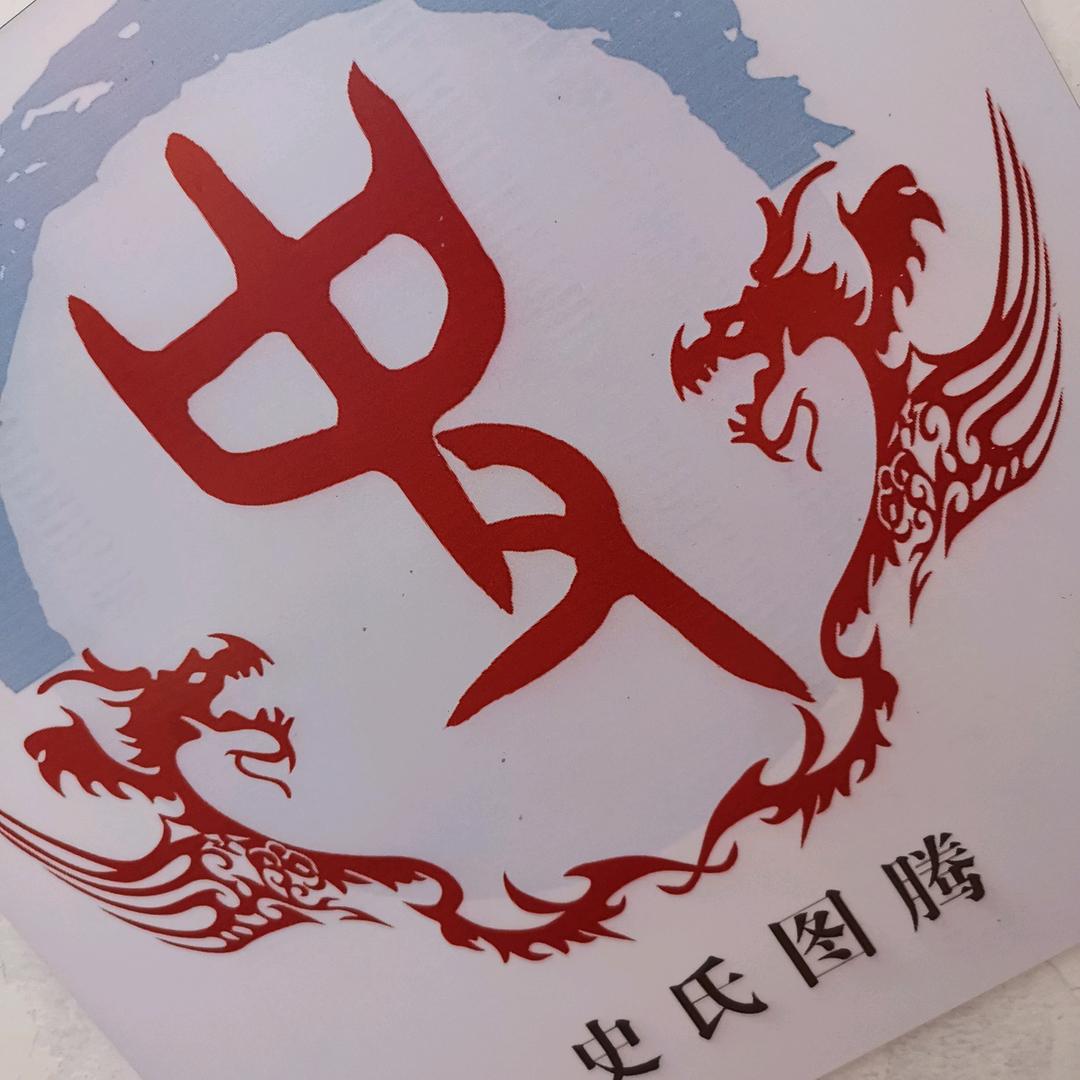 无名指〞约定
