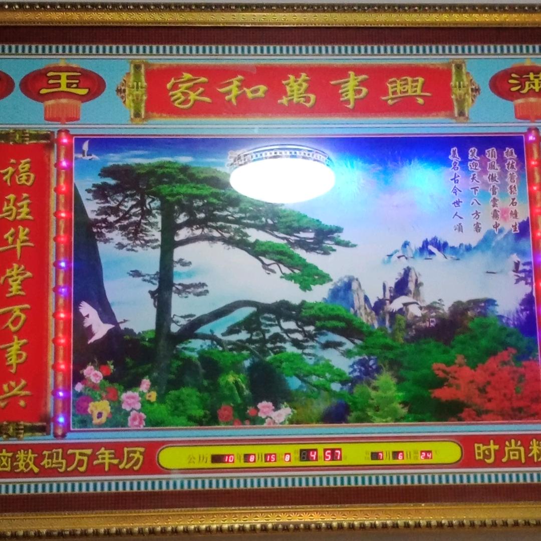 终身无悔