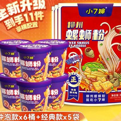 羽庭商贸沐经理