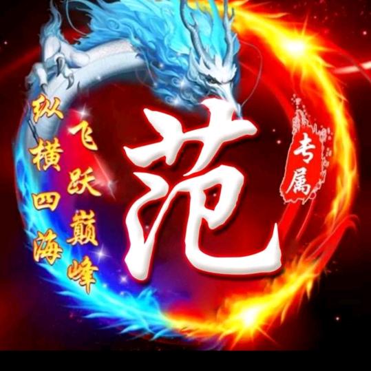 乾坤