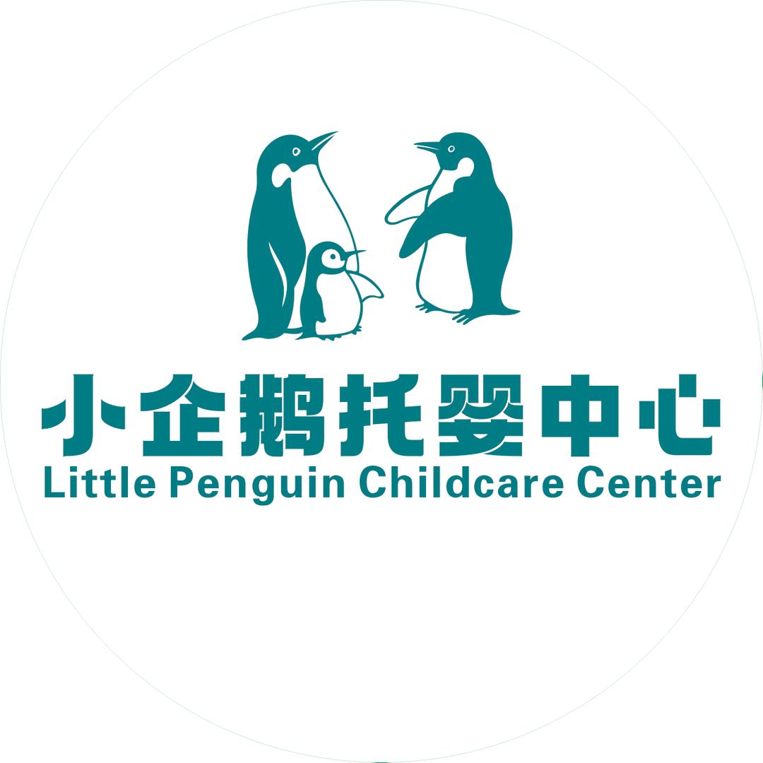 小企鹅托婴中心