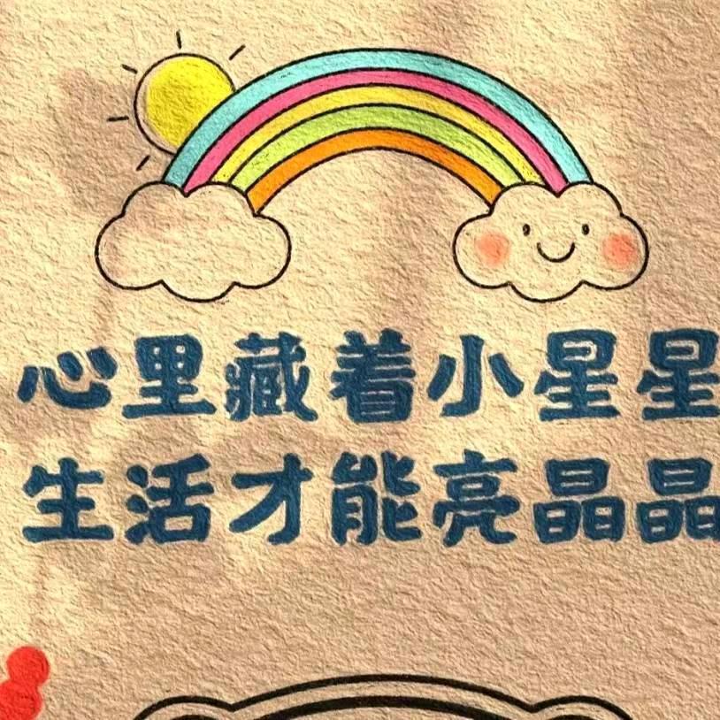 🚬᭄ℯ⃝沧桑ღꦿ꯭大壮᭄