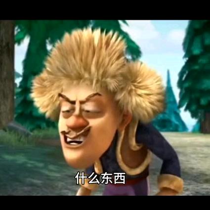 追风少年(宿卫骑)🇨🇳