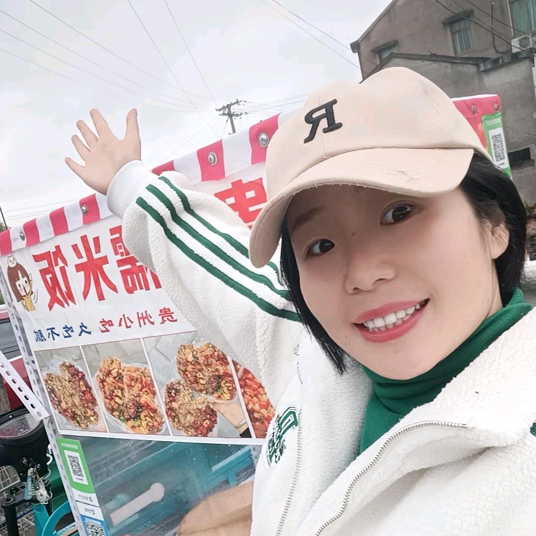 丹丹糯米饭