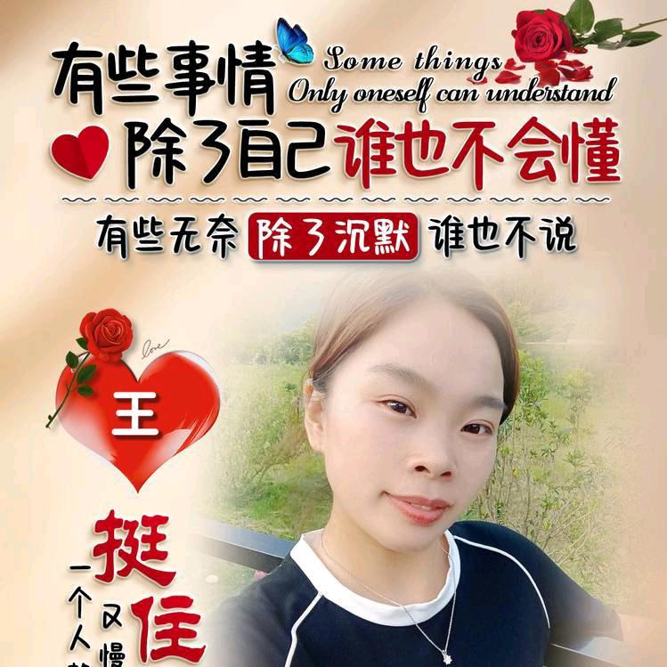 不轻易许承诺