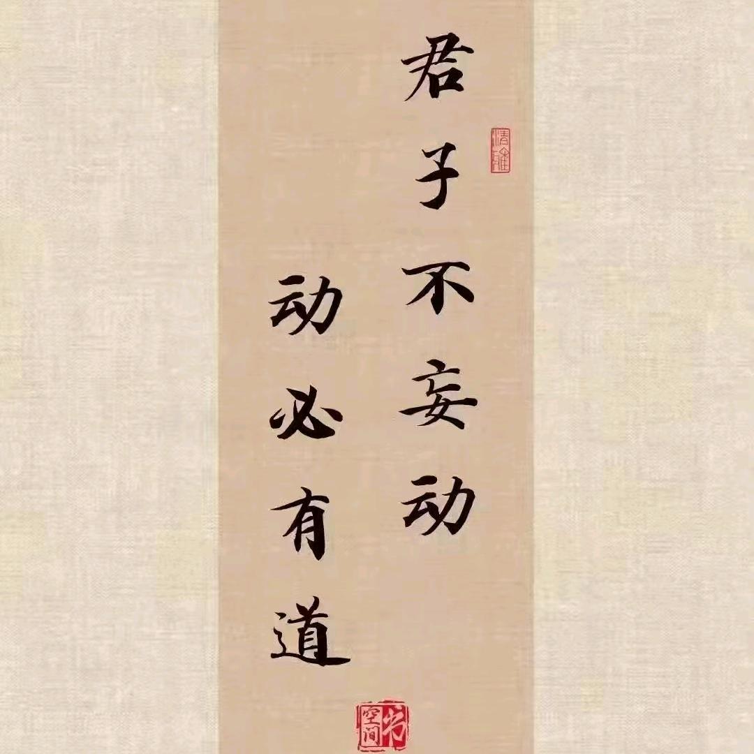 123