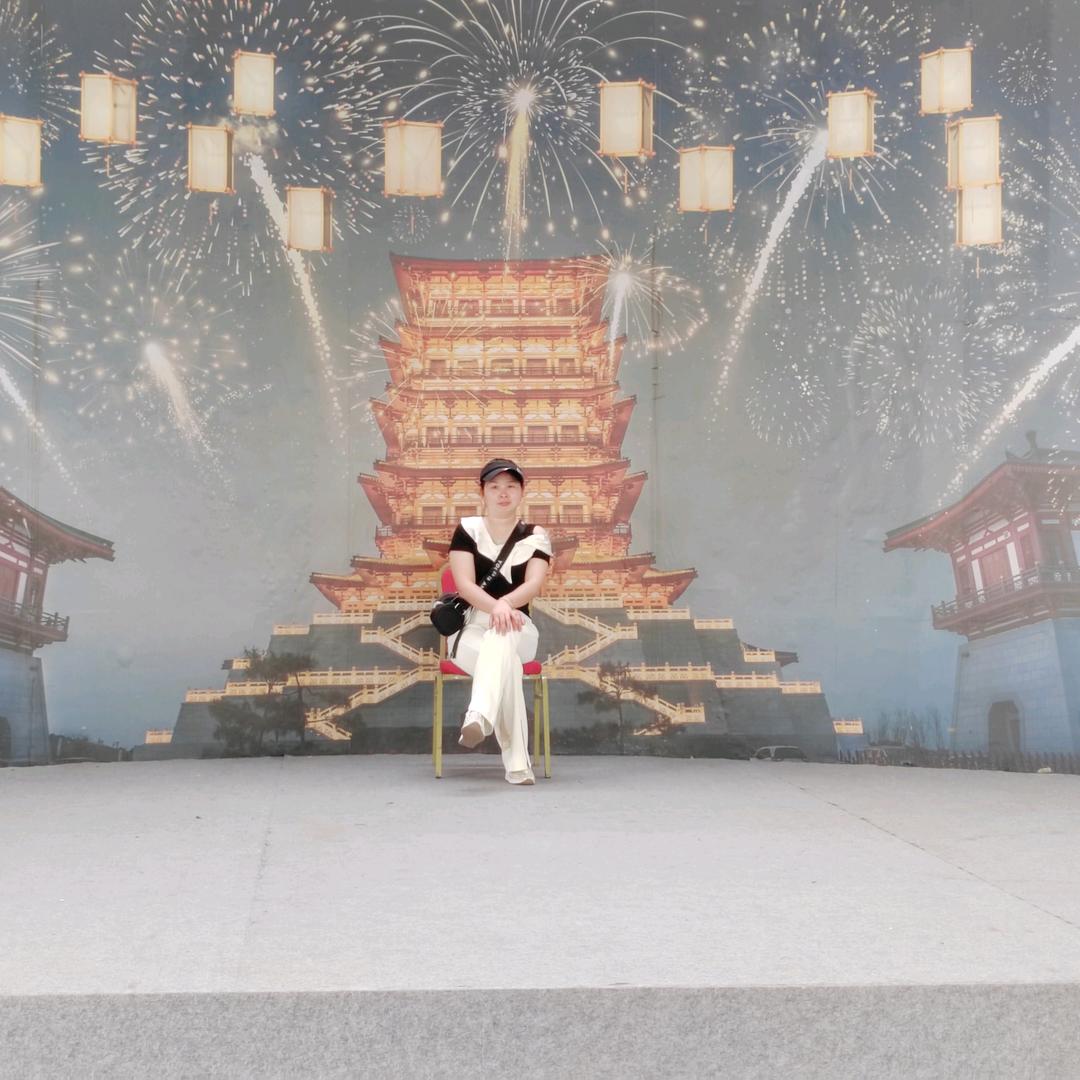 荣