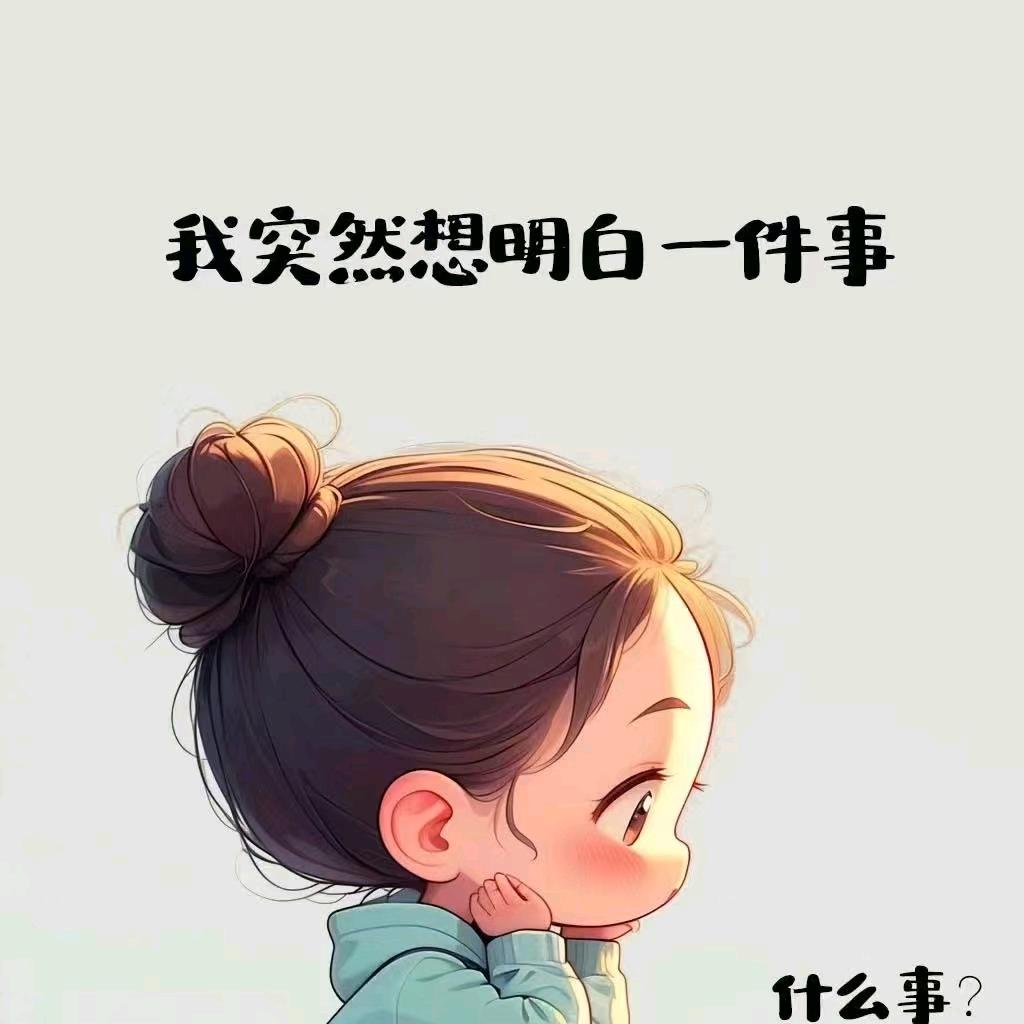 ❤️🙈😭