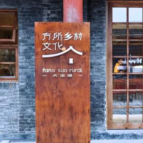 大南坡