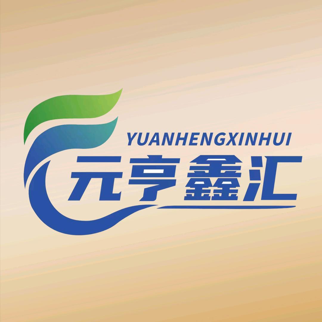 小元优选特产
