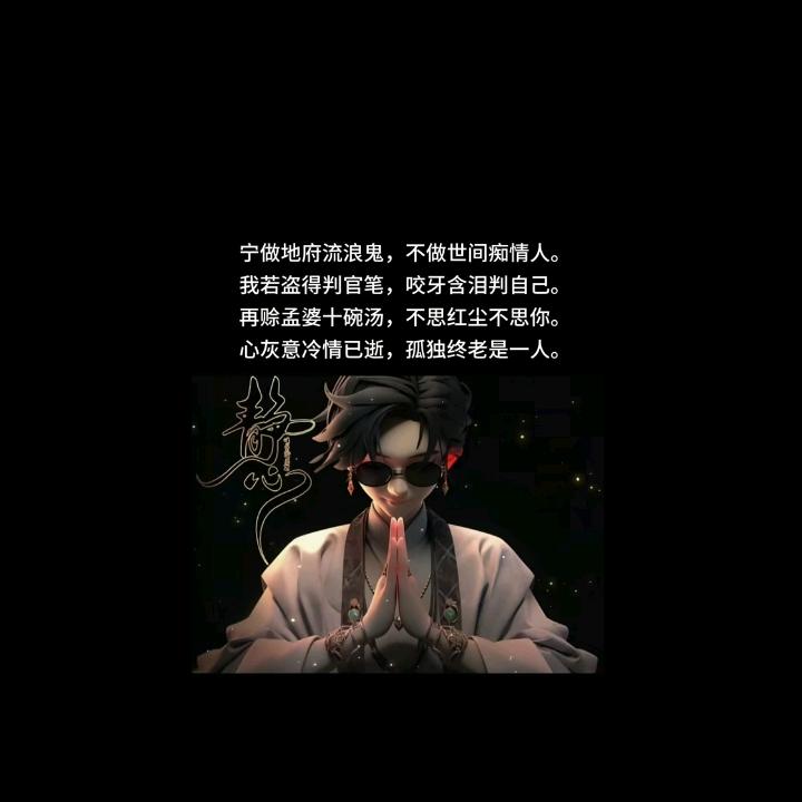 এ᭄: ღᩚ᭄枫☆兮᭄ৡᩚ࿐