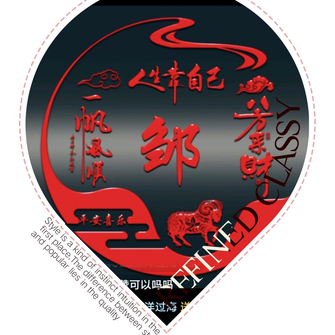 用户644026漂洋过海