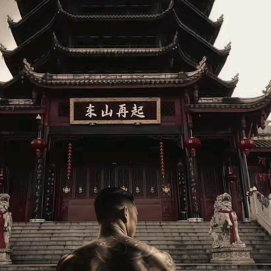 胆大包天