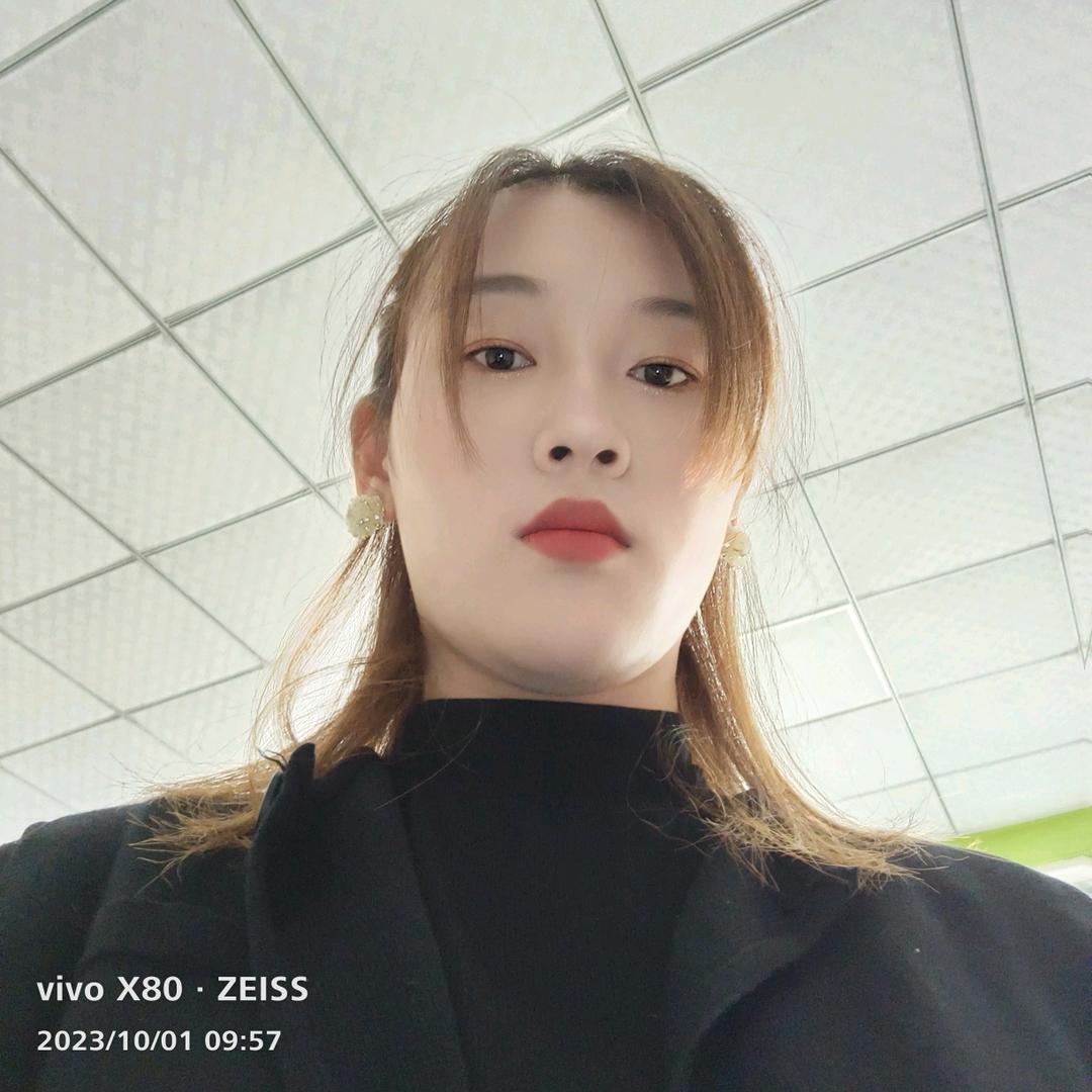 蔚然