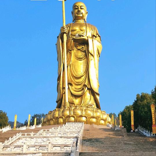 南无大愿地藏王菩萨🙏🙏🙏